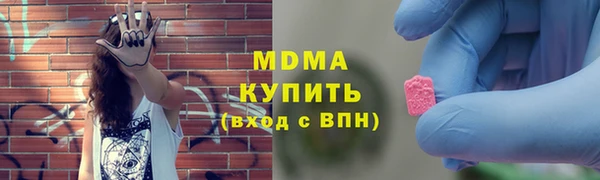 мескалин Вязьма